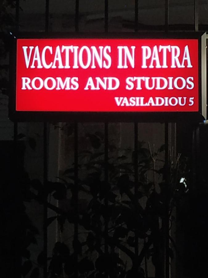 Vacations In Patra Rooms Exterior photo